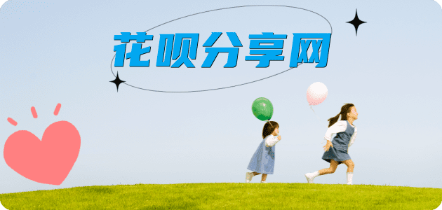南昌信用卡商家平台☀️诚信信用卡24小时在线接单 - 自贡信用卡